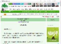 《[火影 创设组]和扉间的爱情》景和橙千　^第104章^ 最新更新:2025-04-05 20:27:18 晋江文学城