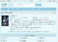 这是正经修仙吗？最新章节,这是正经修仙吗？无弹窗 - 文学馆