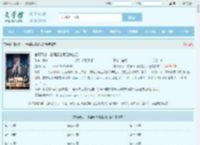 官场奇才：最强靠山竟是我自己最新章节,官场奇才：最强靠山竟是我自己无弹窗 - 文学馆