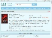全球末世：开局觉醒吞魂天赋最新章节,全球末世：开局觉醒吞魂天赋无弹窗 - 文学馆