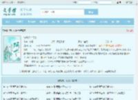 综影视：阿十全文免费阅读,综影视：阿十完整版 - 文学馆