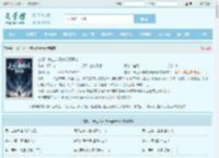 玄幻：长生从吸收妖魔开始最新章节,玄幻：长生从吸收妖魔开始无弹窗 - 文学馆