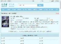 系统觉醒后，前妻跪求我复合最新章节,系统觉醒后，前妻跪求我复合无弹窗 - 文学馆