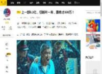 上一部9.3亿，但新片一来，票房才380万！_肖央_青春_阳光