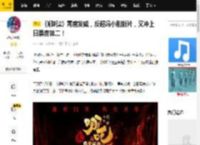 《哪吒2》再度发威，反超冯小刚新片，又冲上日票房第二！_排行榜_向阳_闹海
