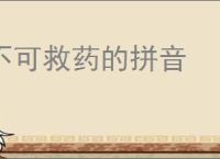 《无限超越班3》浙江卫视首播，没啥噱头，纯比演技，剧本略差_节目_首期_王星