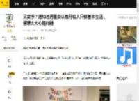 又卖惨？港知名男星自认每月收入只够基本生活，更曝太太心脏问题_张致_网友_令得