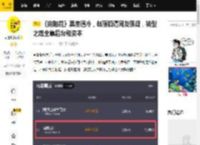 《向阳花》票房遇冷，赵丽颖遭网友质疑，转型之路全靠后台和资本_冯小刚_电影