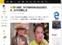 四个月就掰，孙兴与前妻林美贞的复合如同儿戏，浪子本色再度上演_时候_美人_感情