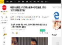 韩国知名男艺人与顶级女星家中醉酒直播，网友：“还以为是官宣恋情”_全炫茂_进行_互动