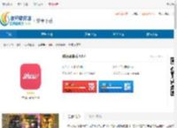 琳琅买家秀安卓最新版下载-琳琅买家秀<strong>APP</strong>免费版下载 - 非凡软件站