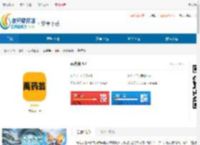 禹药翁<strong>APP</strong>最新版下载-禹药翁<strong>APP</strong>免费版下载 - 非凡软件站