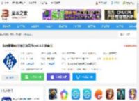 仪器信息网<strong>APP</strong>下载 仪器信息网(仪器资讯软件) v6.6.2 安卓版 下载-脚本之家