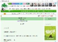 《被偏执男主盯上后》收春光　^第15章^ 最新更新:2025-04-06 02:48:38 晋江文学城