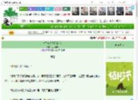 《也不知道我俩谁有病》边岛旱獭　^第12章^ 最新更新:2025-04-06 02:35:37 晋江文学城