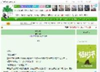 《旖旎新婚》岑憬　^第9章^ 最新更新:2025-04-06 02:30:49 晋江文学城