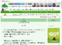 《渡鹤》与周旋久　^第15章^ 最新更新:2025-04-06 02:58:00 晋江文学城