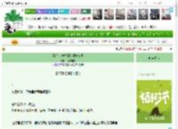 《到底怎样才能和师妹he啊》绛雪雪雪　^第12章^ 最新更新:2025-04-06 02:11:35 晋江文学城