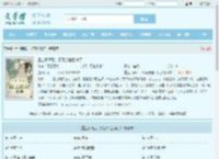 重生和离后，探花郎他后悔了最新章节,重生和离后，探花郎他后悔了无弹窗 - 文学馆