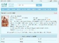 退婚99次：战神把我扛进门最新章节,退婚99次：战神把我扛进门无弹窗 - 文学馆