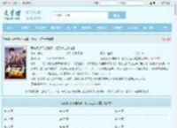 舔狗反派不走剧情，虐哭女主没商量最新章节,舔狗反派不走剧情，虐哭女主没商量无弹窗 - 文学馆