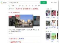 4人入室抢婴贩卖案开庭_360搜索