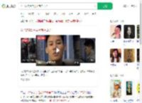 当了27年黑户男子有户口了_360搜索