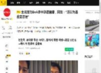 全炫茂与BoA家中醉酒直播，网友：“还以为是官宣恋情”_进行_李章宇_互动