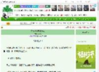 《师尊对我强取豪夺GB》大辟敌　^第12章^ 最新更新:2025-04-06 06:18:51 晋江文学城