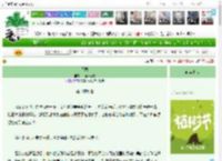 《不熟》山楂汁好酸　^第41章^ 最新更新:2025-04-06 06:00:01 晋江文学城
