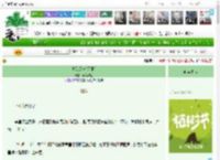《孤独堡垒[无限]》天际鲸鱼　^第30章^ 最新更新:2025-04-06 06:00:01 晋江文学城