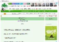 《重生我成了女飞人》四方小步　^第25章^ 最新更新:2025-04-06 06:00:01 晋江文学城
