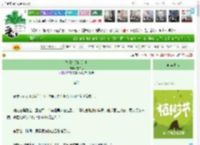 《生活在别处的他》夜来乌　^第71章^ 最新更新:2025-04-06 06:00:00 晋江文学城