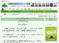 《[单元文]女主她决定换种活法》木青馆主　^第37章^ 最新更新:2025-04-06 06:00:00 晋江文学城