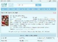 出轨你选的，我嫁给你死对头慌什么全文免费阅读,出轨你选的，我嫁给你死对头慌什么完整版 - 文学馆