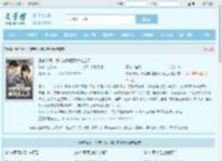 愚孝惨死，饥荒年我把妻女宠上天最新章节,愚孝惨死，饥荒年我把妻女宠上天无弹窗 - 文学馆