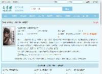 协议离婚后：总裁妻子悔哭了最新章节,协议离婚后：总裁妻子悔哭了无弹窗 - 文学馆