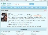魔欲神帝最新章节,魔欲神帝无弹窗 - 文学馆