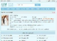 综影视：姑娘你别跑最新章节,综影视：姑娘你别跑无弹窗 - 文学馆