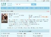 骗婚三年后，渣女追夫99次最新章节,骗婚三年后，渣女追夫99次无弹窗 - 文学馆
