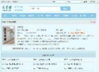 楚枫苏柔全文免费阅读,楚枫苏柔完整版 - 文学馆