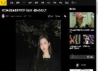 宋轶穿黑色套装身材窈窕 樱花树下甜笑优雅大方