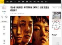 冯小刚《向阳花》单日票房被《哪吒2》反超 落至清明档第三_电影_老片_新片