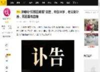 洋媳妇“阿根廷奇娜”去世，年仅38岁，老公发讣告，死因是低血糖_杨绮娜_杨淙_生活