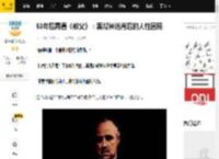 53年后再看《教父》：黑帮神话背后的人性困局_迈克尔_维托_父亲
