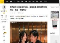 陈乔恩生日现场像红毯礼，华丽长裙 盛大晚餐引发热议，网友：有钱真好_老公_Alan_餐厅