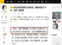 22岁重庆机车网红不幸去世！接触机车才1个月，生前一语成谶_小祝_摩托车_庄慕卿