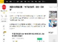 韩国知名男星透露：“妻子像全智贤，和她一见钟情”_女儿_家庭_活动