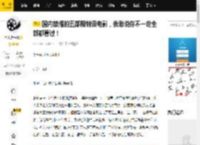 国内禁播的五部限制级电影，我敢说你不一定全部都看过！_影片_评分_生活