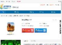 狮子王模拟器无限经验版下载-狮子王模拟器无敌版下载 - 非凡软件站